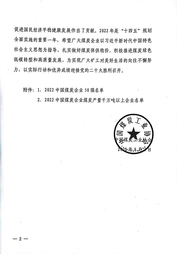 宝运莱_官方网站app下载