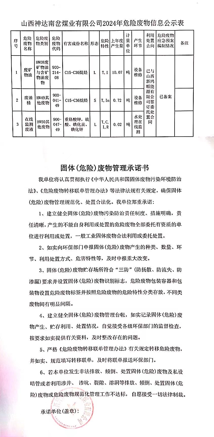 宝运莱_官方网站app下载