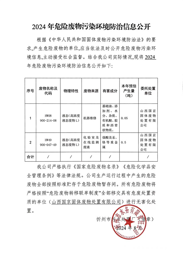 宝运莱_官方网站app下载