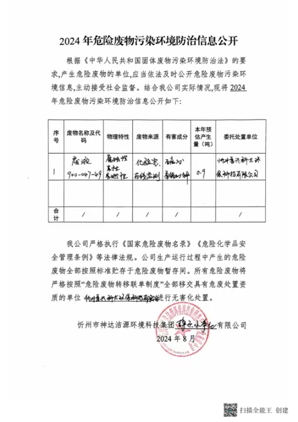 宝运莱_官方网站app下载