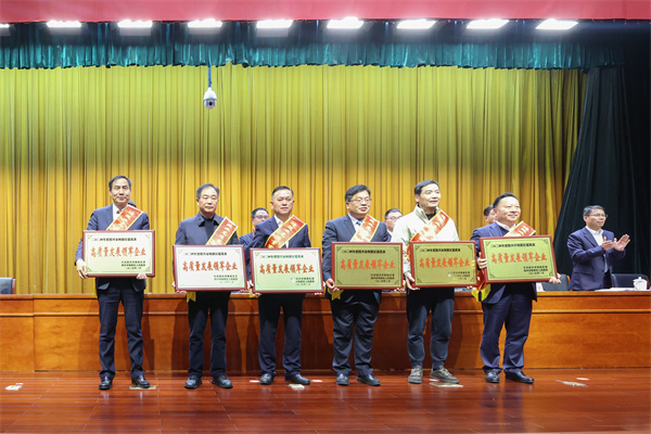 集团执行董事长兼执行总裁孙关富（左一）上台领奖 (2).jpg