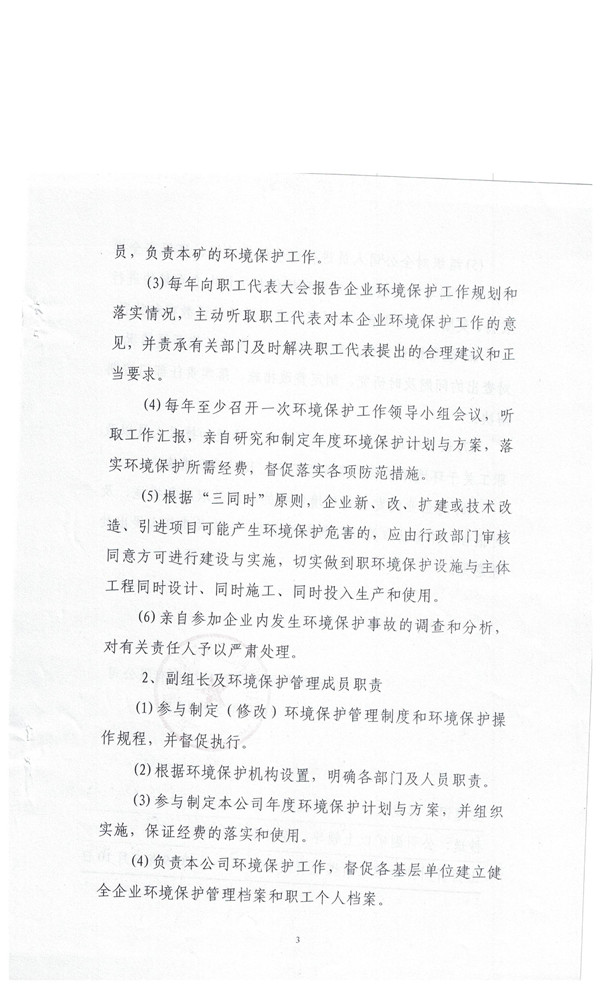 宝运莱_官方网站app下载