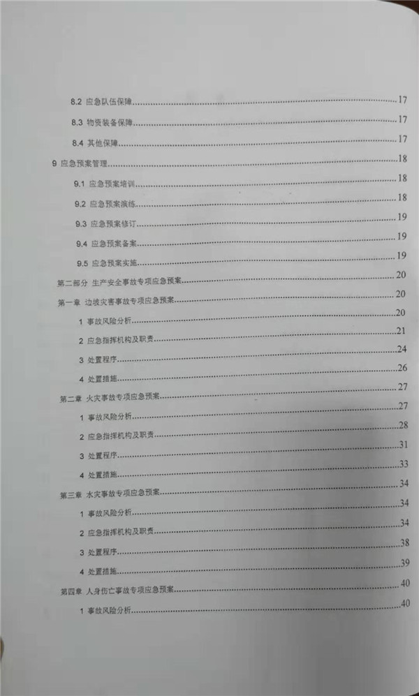 宝运莱_官方网站app下载