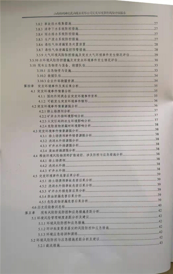 宝运莱_官方网站app下载