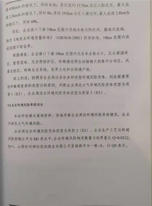 宝运莱_官方网站app下载