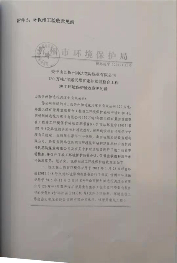 宝运莱_官方网站app下载