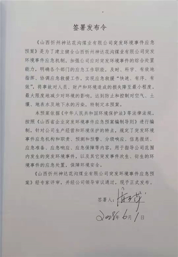 宝运莱_官方网站app下载