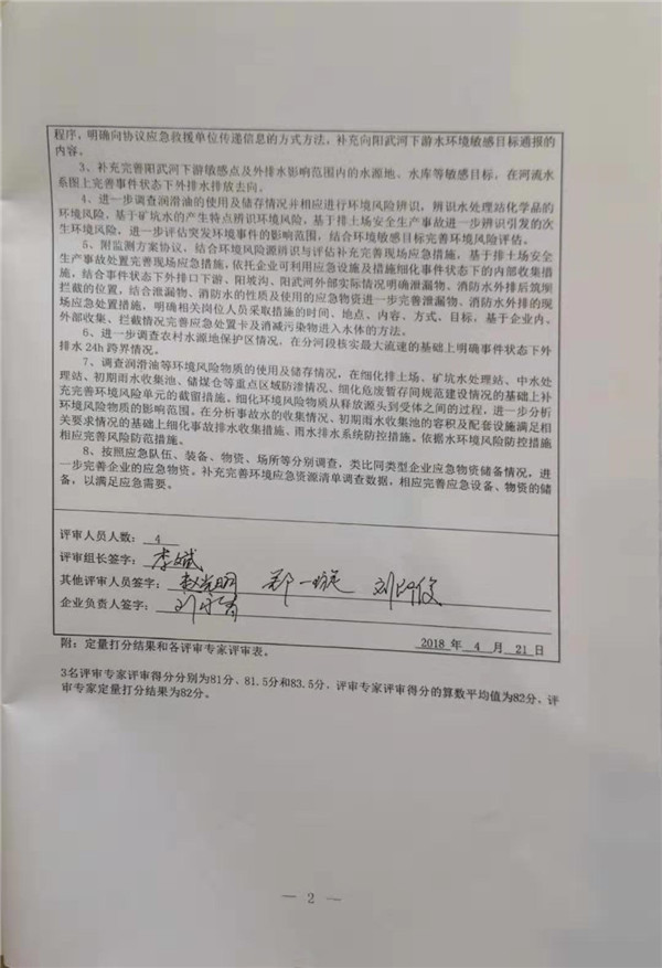 宝运莱_官方网站app下载