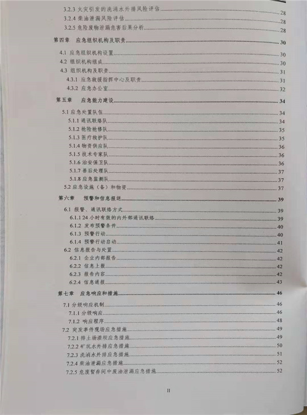 宝运莱_官方网站app下载