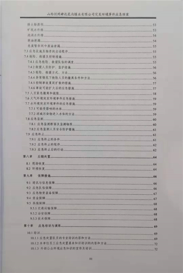 宝运莱_官方网站app下载