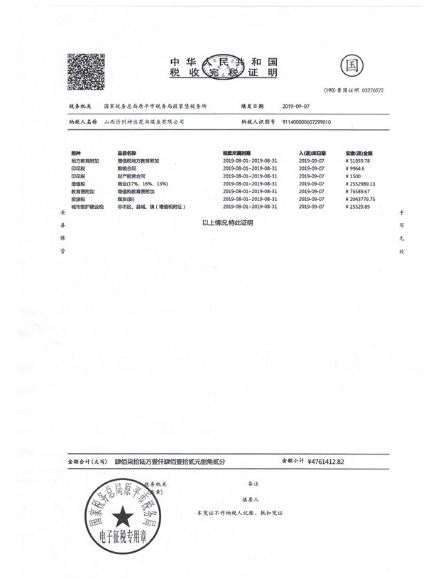 宝运莱_官方网站app下载