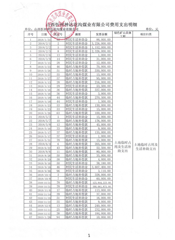 宝运莱_官方网站app下载