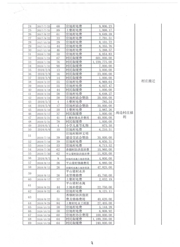 宝运莱_官方网站app下载