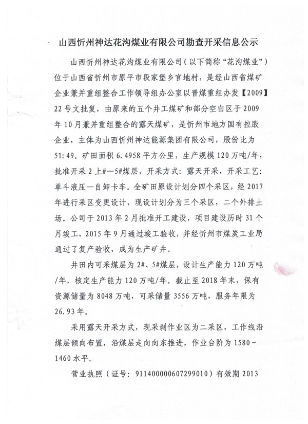 宝运莱_官方网站app下载