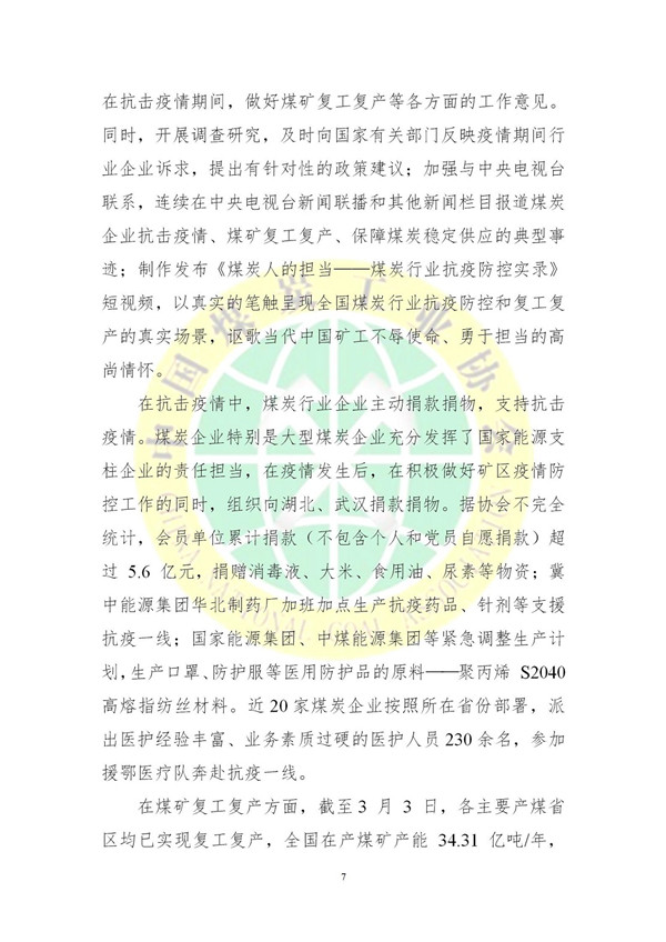 宝运莱_官方网站app下载