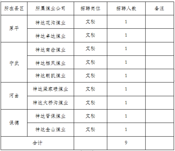 宝运莱_官方网站app下载